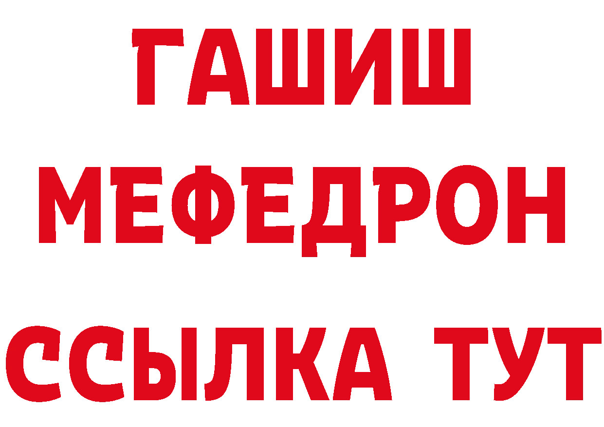 Магазин наркотиков это какой сайт Пучеж